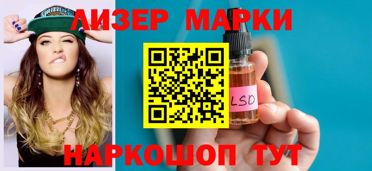 ЛСД экстази кислота  Вход с VPN  Кирово-Чепецк 