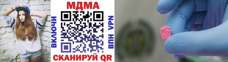 МДМА VHQ Кирово-Чепецк
