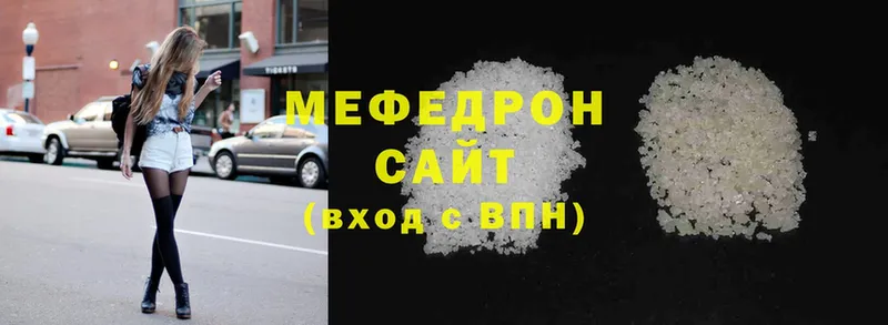 Мефедрон mephedrone  Кирово-Чепецк 