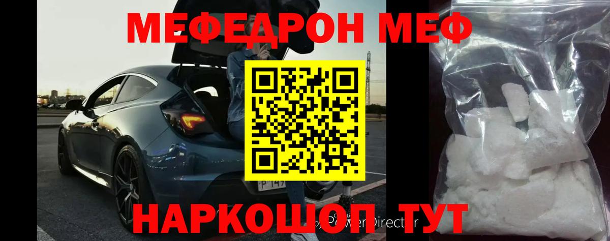 KRAKEN вход  МЯУ-МЯУ 4 MMC  Вход с VPN  Кирово-Чепецк  МЯУ-МЯУ VHQ 