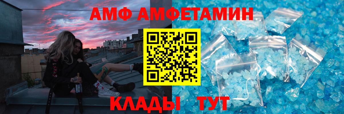 МЕТАМФЕТАМИН мет  МЕТАМФЕТАМИН мет  Вход с VPN  МЕТАМФЕТАМИН  Кирово-Чепецк 