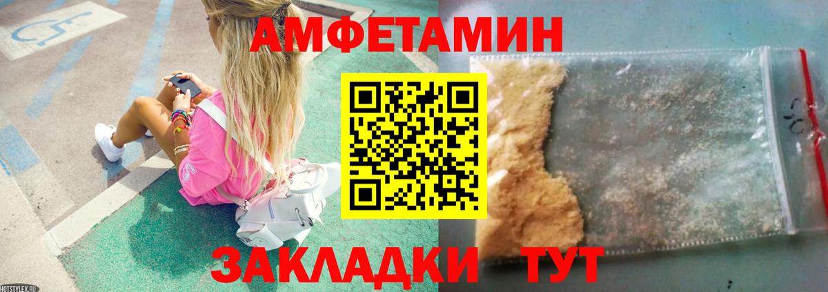 Первитин Methamphetamine  Метамфетамин  Кирово-Чепецк  Первитин Methamphetamine 