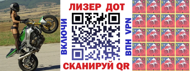 даркнет состав  Кирово-Чепецк  Марки NBOMe 1,8мг  где купить наркотик 