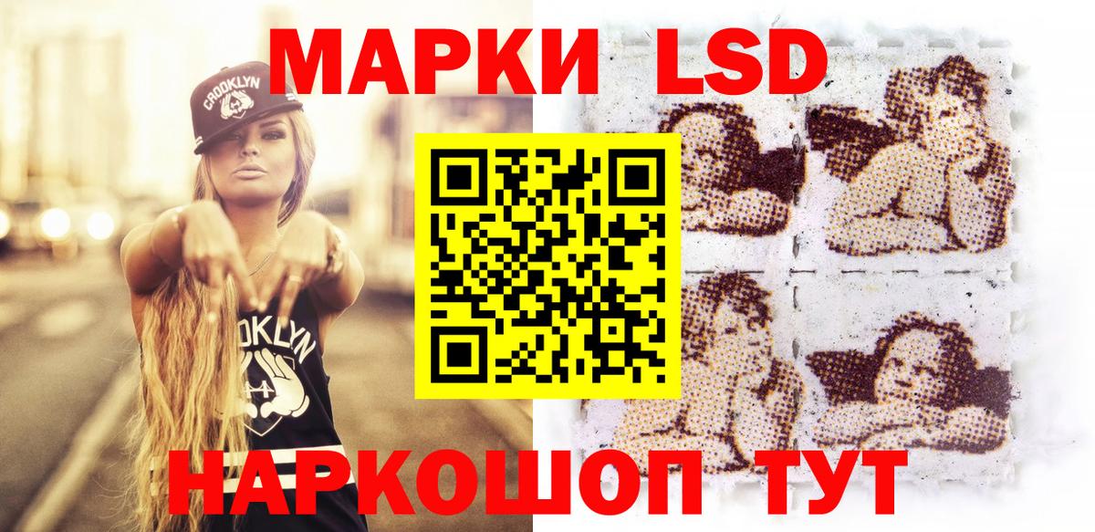 Марки 25I-NBOMe 1500мкг Кирово-Чепецк