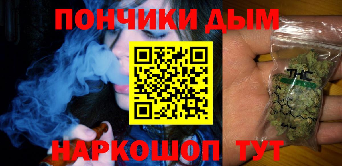 Галлюциногенные грибы Кирово-Чепецк