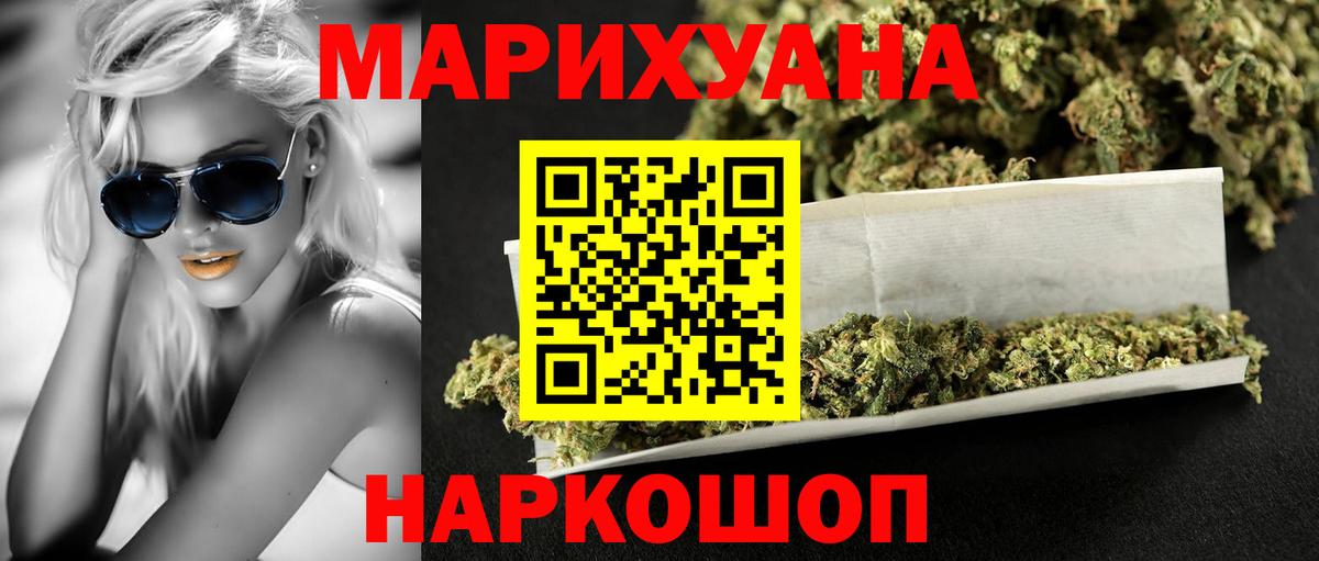 Бошки марихуана MAZAR  Шишки марихуана планчик  Бошки марихуана сатива  Кирово-Чепецк  Вход с VPN  Шишки марихуана LSD WEED 